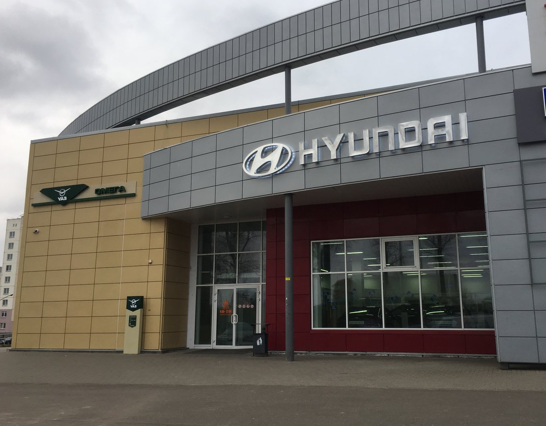 Автоцентр «Hyundai» на московском снова принимает своих покупателей после непродолжительного перерыва.
