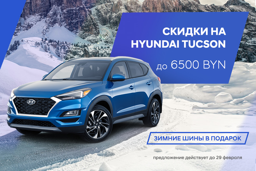 Горячие акции Hyundai от автоцентра на Ленинградской.